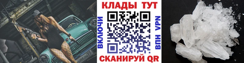 Купить наркотик Щёлкино ГЕРОИН Мефедрон ГАШ COCAIN