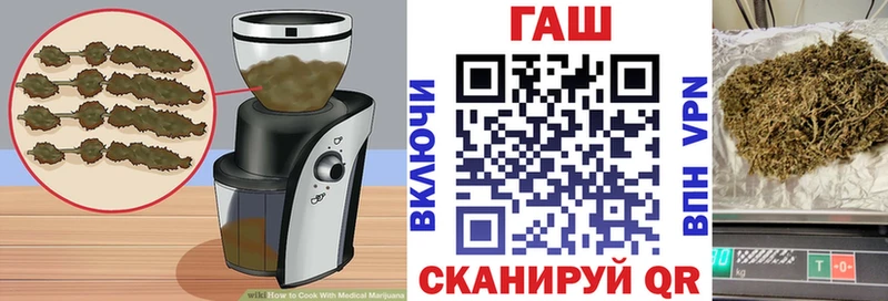 mega tor  Щёлкино  Canna-Cookies марихуана 