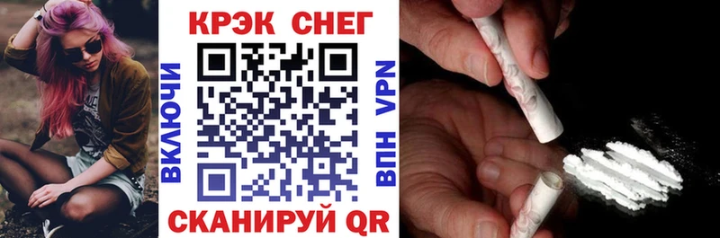 купить   Щёлкино  КОКАИН Колумбийский 