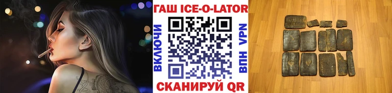 Гашиш Изолятор  Щёлкино 