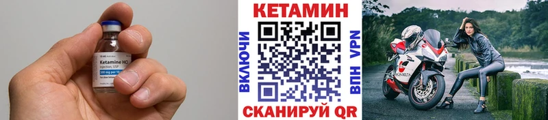 КЕТАМИН ketamine  Щёлкино 