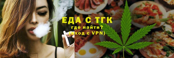 мескалин Струнино