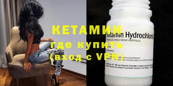 мескалин Струнино