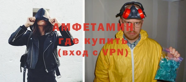 мдма Ступино