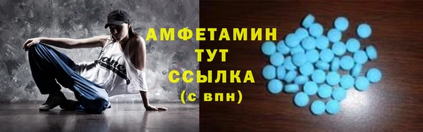 мескалин Струнино