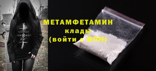 мескалин Струнино