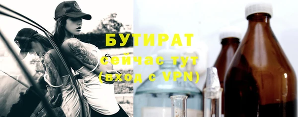 мескалин Струнино