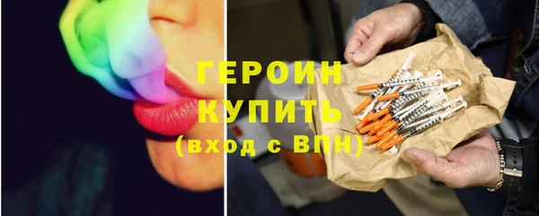 мдма Ступино