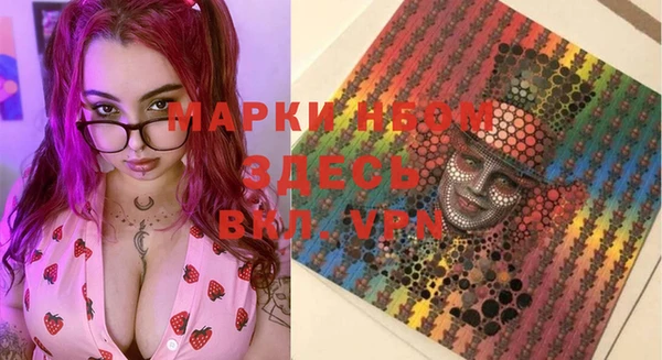 мдма Ступино