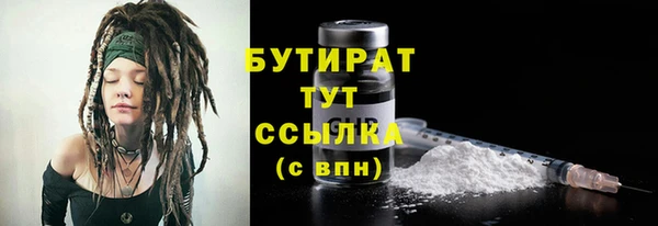 скорость mdpv Новочеркасск