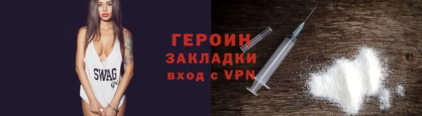молекула духа Тайга