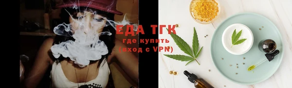 стафф Саки