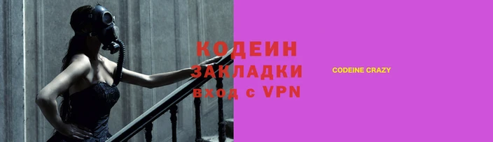 стафф Саки