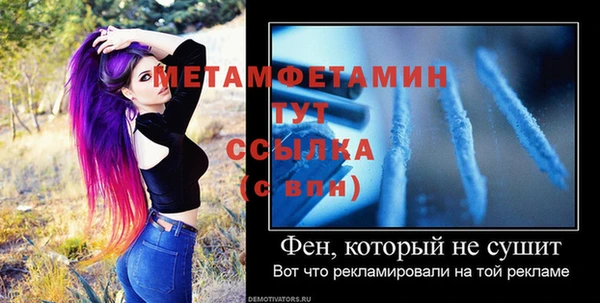 мдма Ступино