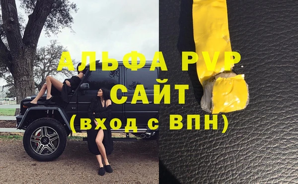 мдма Ступино