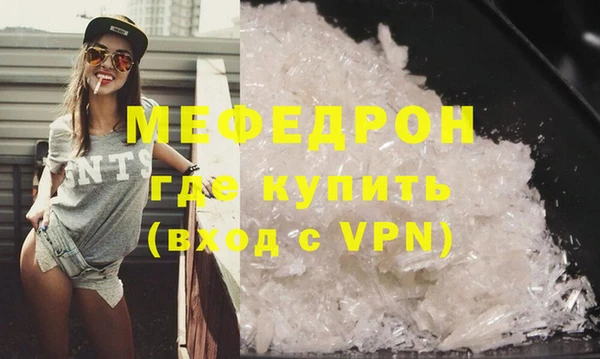 мдма Ступино