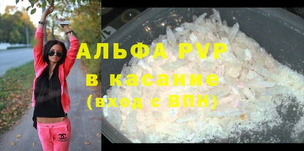 мескалин Струнино