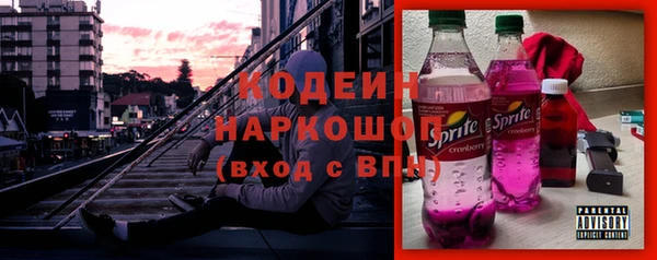 мдма Ступино