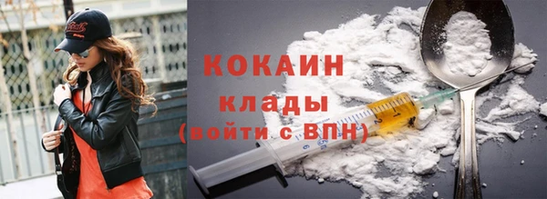 мдма Ступино
