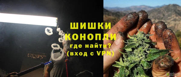 мдма Ступино