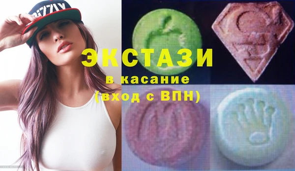 мдма Ступино