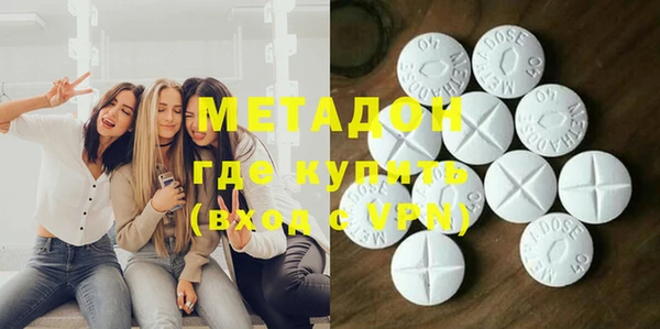мдма Ступино