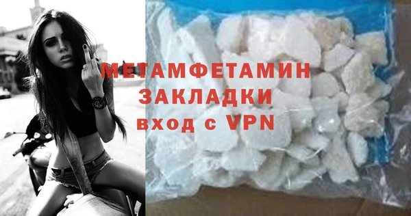 мдма Ступино